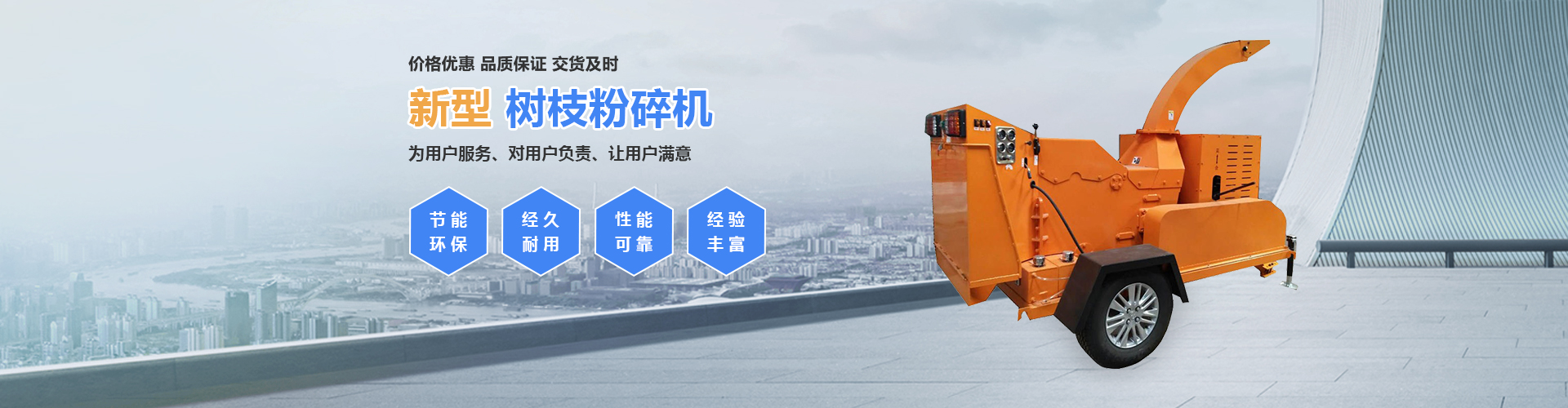 消防安裝